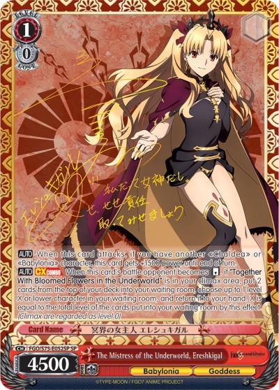 The Mistress of the Underworld, Ereshkigal FGO/S75-E052SP SP
