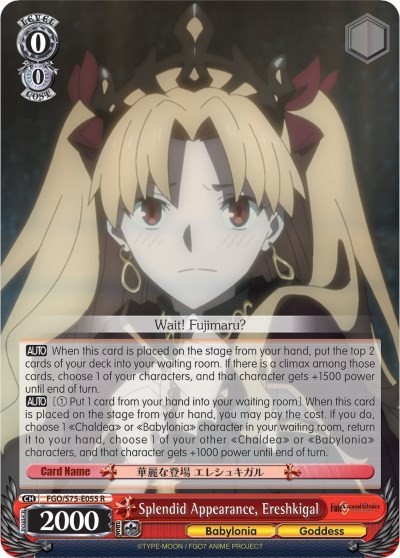 Splendid Appearance, Ereshkigal FGO/S75-E055 R