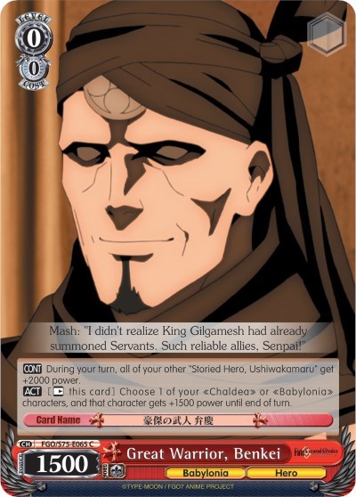 Great Warrior, Benkei FGO/S75-E065 C
