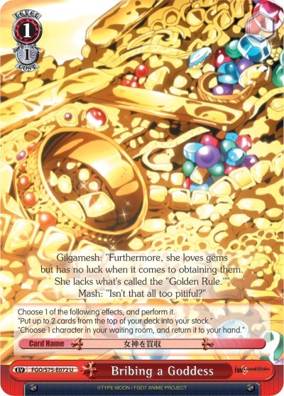 Bribing a Goddess FGO/S75-E072 U