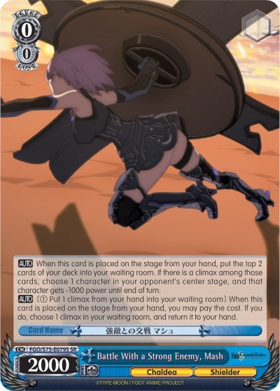 Battle With a Strong Enemy, Mash FGO/S75-E079S SR