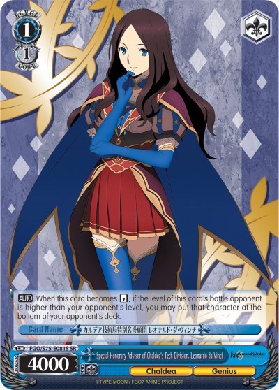 Special Honorary Advisor of Chaldea's Tech Division, Leonardo da Vinci FGO/S75-E081S SR