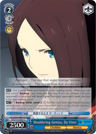 Shuddering Genius, Da Vinci FGO/S75-E087 U