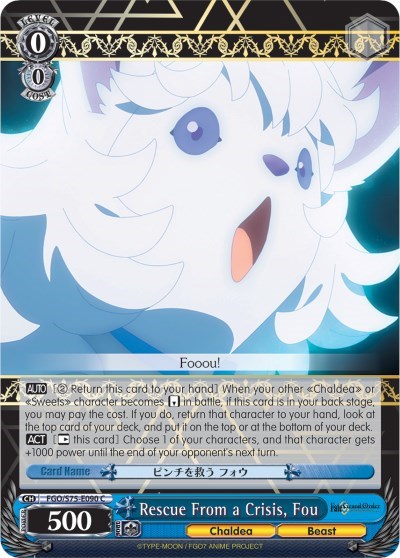 Rescue From a Crisis, Fou FGO/S75-E090 C