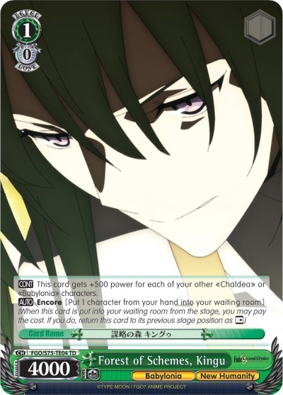 Forest of Schemes, Kingu FGO/S75-TE04 TD