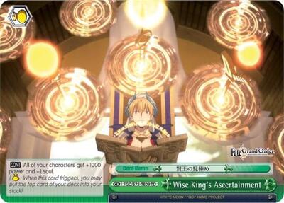 Wise King's Ascertainment FGO/S75-TE09 TD
