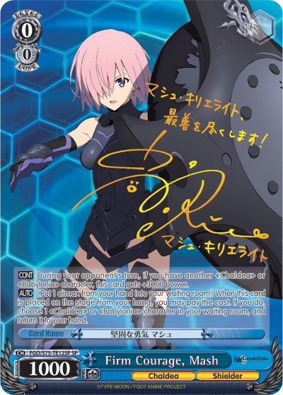 Firm Courage, Mash FGO/S75-TE12SP SP