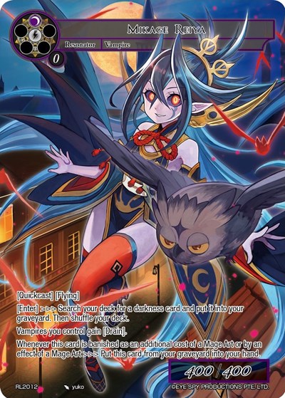 Mikage Reiya 