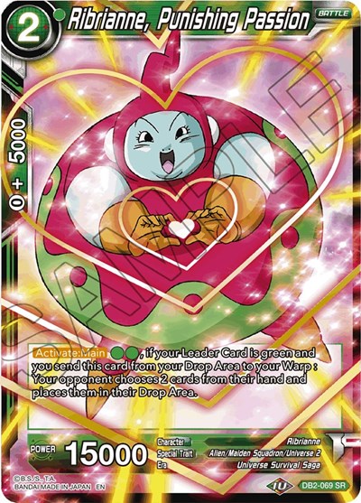 Ribrianne, Punishing Passion DB2-069
