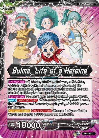Bulma // Bulma, Life of a Heroine EB1-49