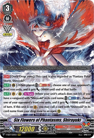 Six Flowers of Phantasms, Shirayuki [V Format] V-SS07/029EN