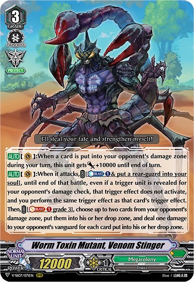 Worm Toxin Mutant, Venom Stinger [V Format] V-SS07/071EN