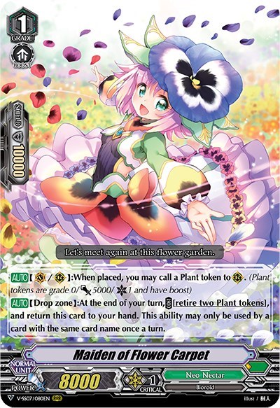 Maiden of Flower Carpet [V Format] V-SS07/080EN