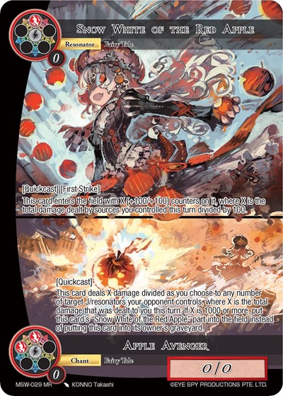 Snow White of the Red Apple // Apple Avenger MSW-029
