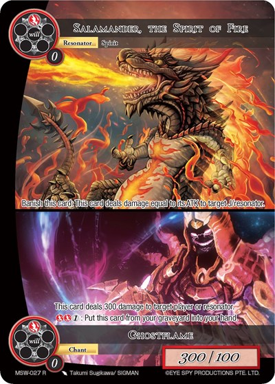 Salamander, the Spirit of Fire // Ghostflame MSW-027