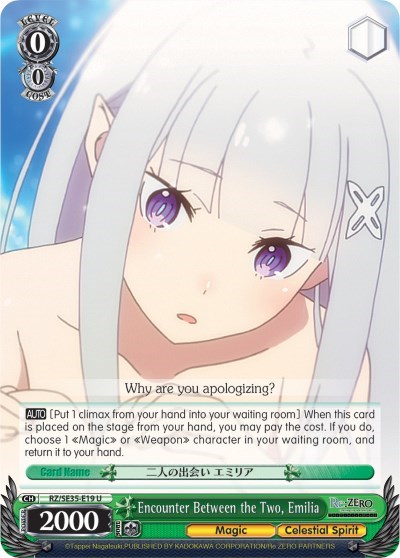 Encounter Between the Two, Emilia — Re:ZERO: The Frozen Bond
