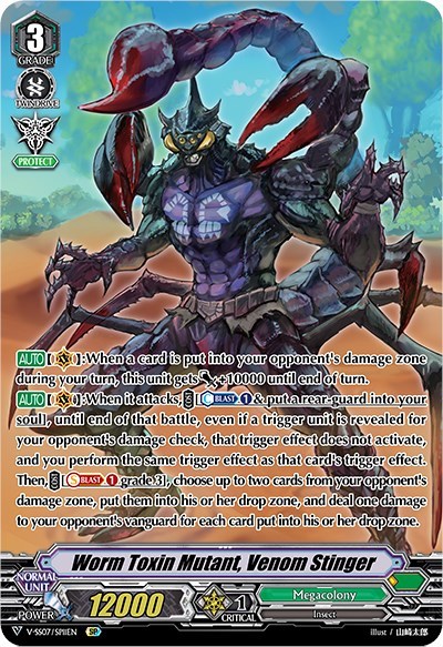 Worm Toxin Mutant, Venom Stinger [V Format] V-SS07/SP11EN
