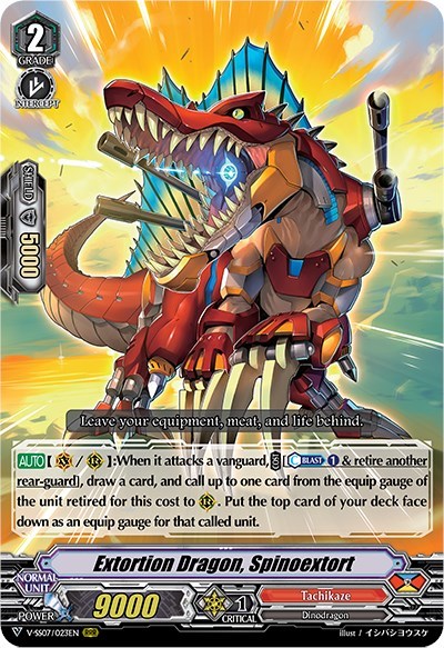 Extortion Dragon, Spinoextort [V Format] V-SS07/023EN