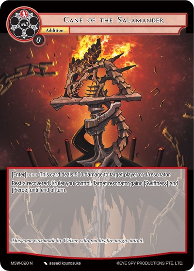 Cane of the Salamander