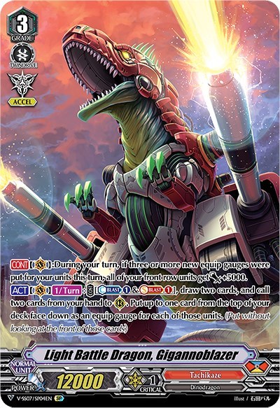 Light Battle Dragon, Gigannoblazer [V Format] V-SS07/SP04EN