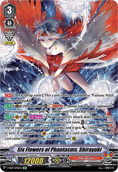 Six Flowers of Phantasms, Shirayuki [V Format] V-SS07/SP05EN