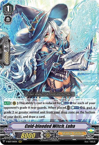 Cold-blooded Witch, Luba [V Format] V-SS07/010EN