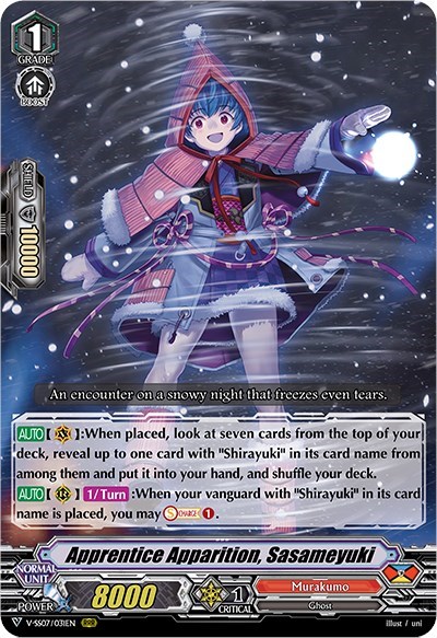 Apprentice Apparition, Sasameyuki [V Format] V-SS07/031EN