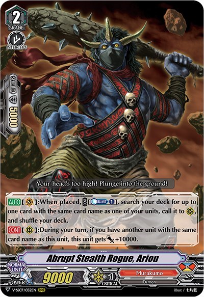 Abrupt Stealth Rogue, Ariou [V Format] V-SS07/032EN