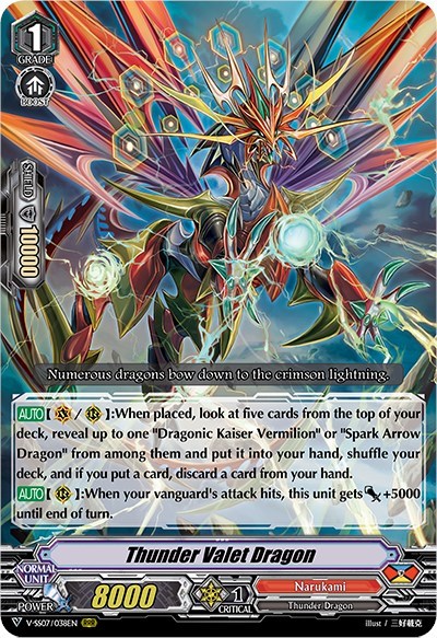 Thunder Valet Dragon [V Format] V-SS07/038EN
