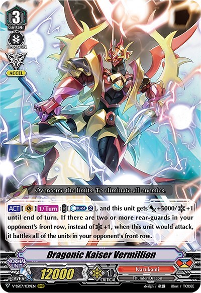 Dragonic Kaiser Vermillion [V Format] V-SS07/039EN