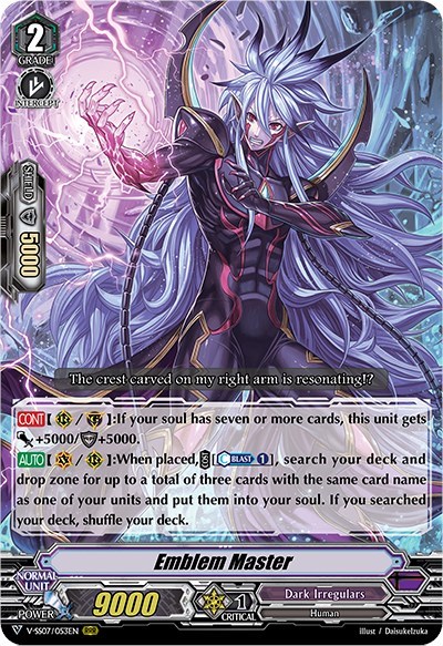 Emblem Master [V Format] V-SS07/053EN