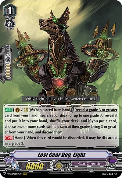 Lost Gear Dog, Eight [V Format] V-SS07/059EN