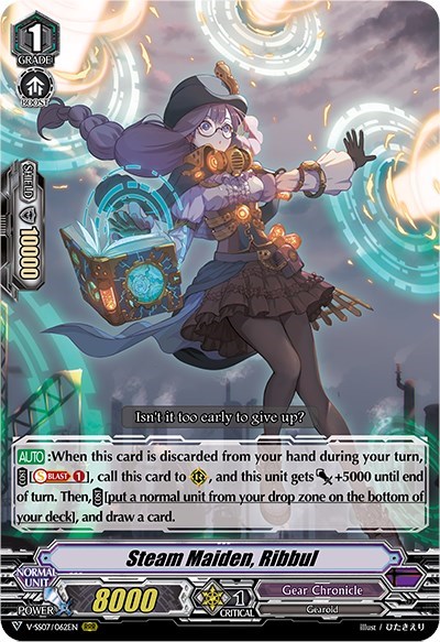 Steam Maiden, Ribbul [V Format] V-SS07/062EN