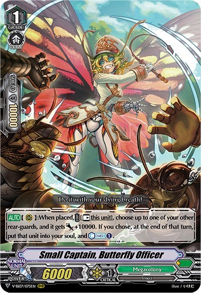 Small Captain, Butterfly Officer [V Format] V-SS07/075EN