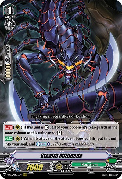 Stealth Millipede [V Format] V-SS07/076EN