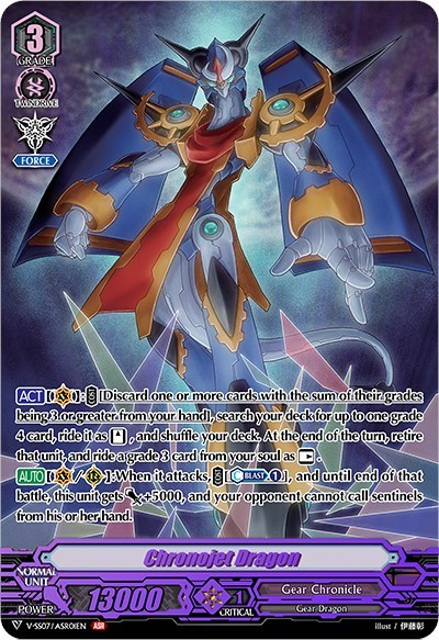 Chronojet Dragon [V Format] V-SS07/ASR01EN