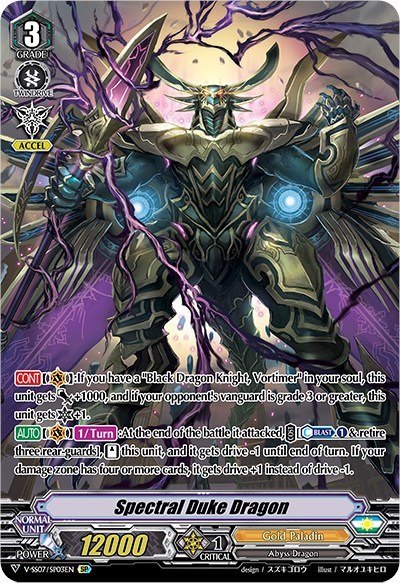 Spectral Duke Dragon [V Format] V-SS07/SP03EN