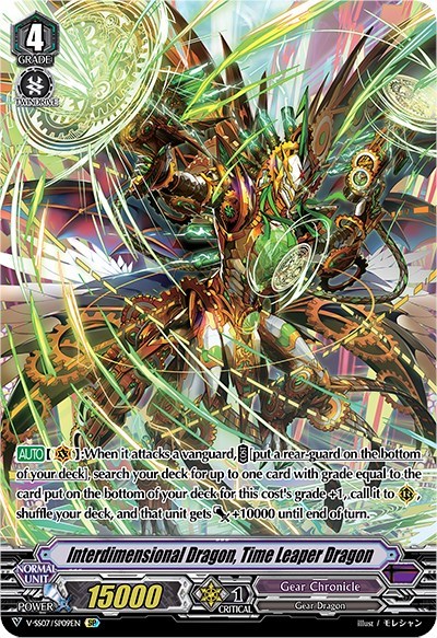 Interdimensional Dragon, Time Leaper Dragon [V Format] V-SS07/SP09EN