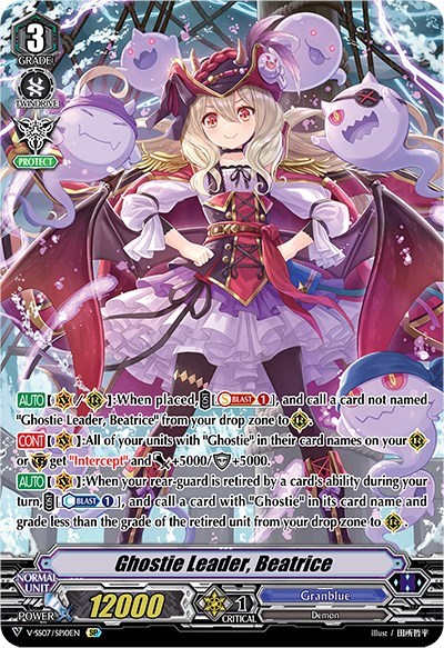 Ghostie Leader, Beatrice [V Format] V-SS07/SP10EN
