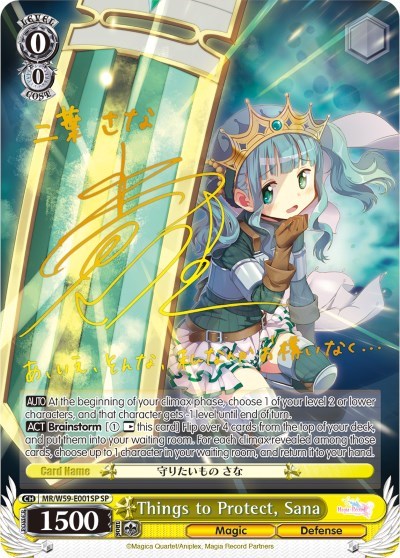 Things to Protect, Sana MR/W59-E001SP SP