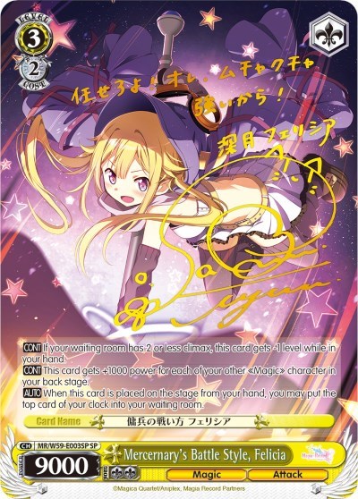 Mercernary's Battle Style, Felicia MR/W59-E003SP SP