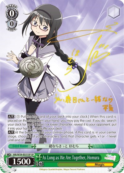 As Long as We Are Together, Homura MR/W59-E031SP SP