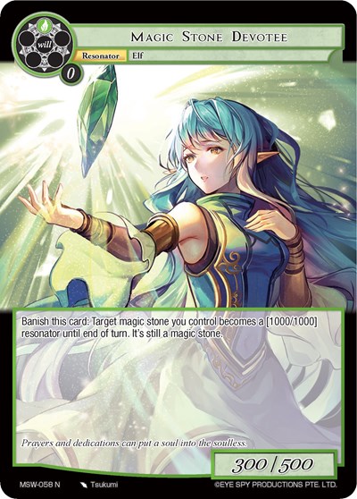 Magic Stone Devotee — The Magic Stone War - Zero