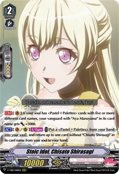 Stoic Idol, Chisato Shirasagi [V Format] V-TB01/008EN
