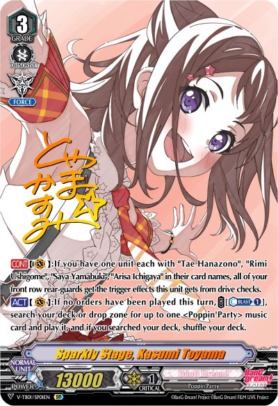 Sparkly Stage, Kasumi Toyama [V Format] V-TB01/SP01EN