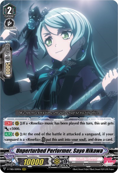 Unperturbed Performer, Sayo Hikawa [V Format] V-TB01/009EN