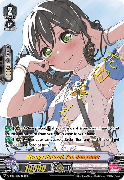 Always Natural, Tae Hanazono [V Format] V-TB01/SP02EN