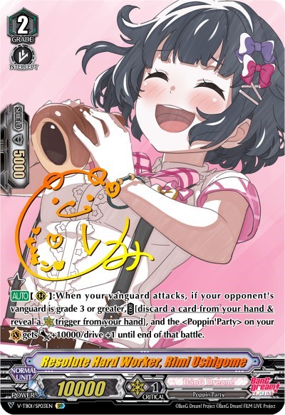 Resolute Hard Worker, Rimi Ushigome [V Format] 