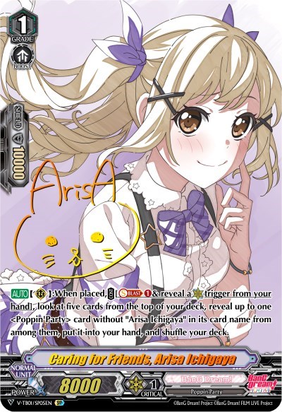 Caring for Friends, Arisa Ichigaya [V Format] V-TB01/SP05EN