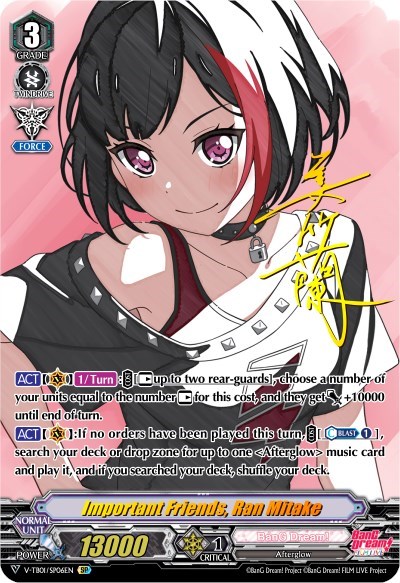 Important Friends, Ran Mitake [V Format] V-TB01/SP06EN